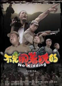 五月天丁香激情